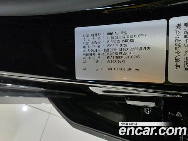 BMW X3 xDrive 20d M Sport