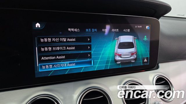 Mercedes-Benz E-Class E250 Avantgarde