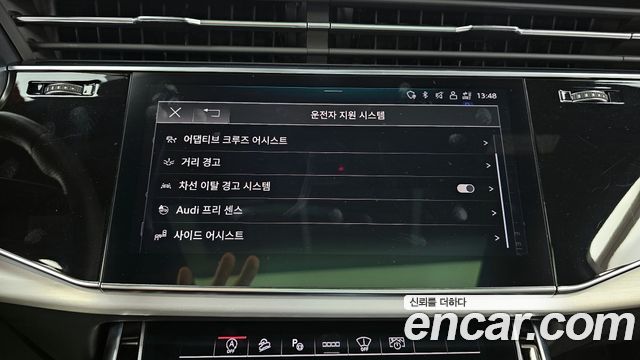 Audi Q7 50 TDI Quattro Premium