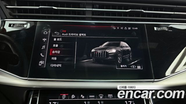 Audi Q7 50 TDI Quattro Premium