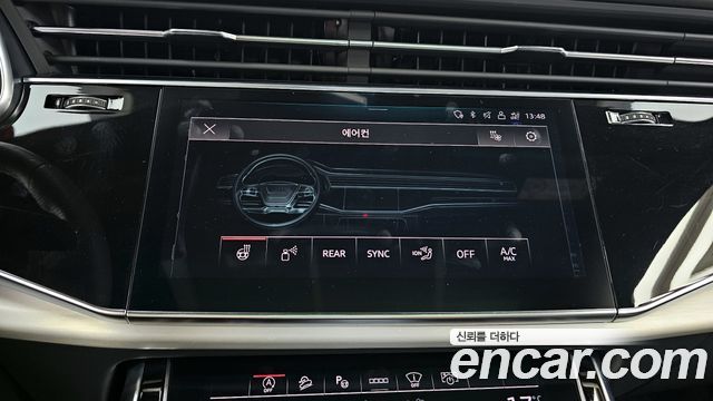 Audi Q7 50 TDI Quattro Premium