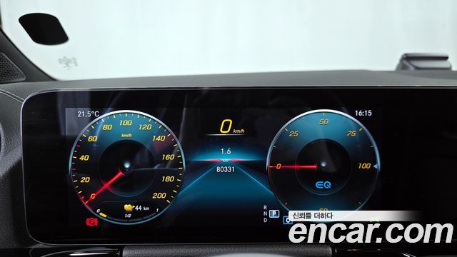 Mercedes-Benz EQA EQA250