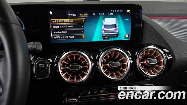Mercedes-Benz EQA EQA250