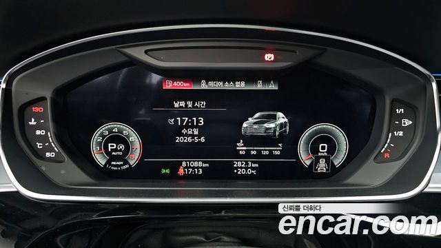 Audi A8 55 TFSI Quattro LWB