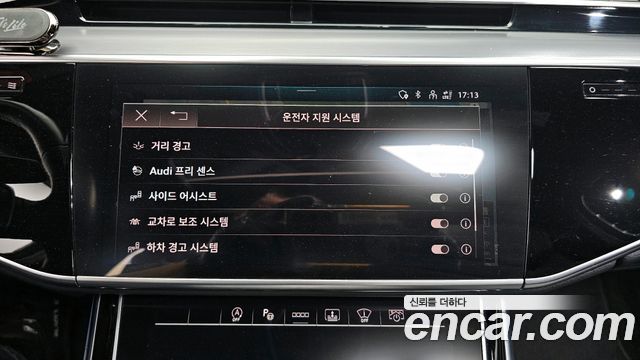 Audi A8 55 TFSI Quattro LWB