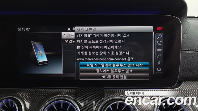 Mercedes-Benz E-Class E53 AMG 4MATIC+