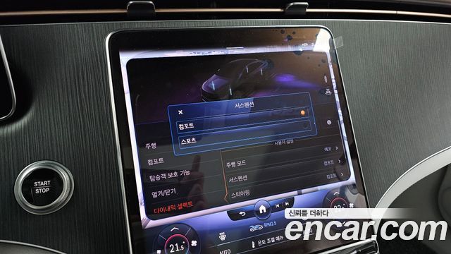 Mercedes-Benz EQS EQS450+ AMG Line