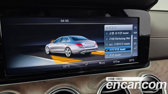 Mercedes-Benz E-Class E220d Exclusive