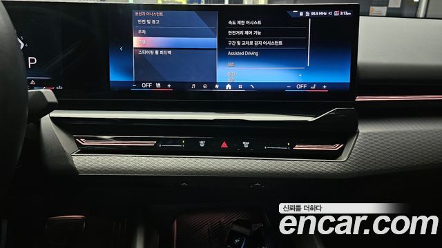 BMW 5-Series 520i M Sport