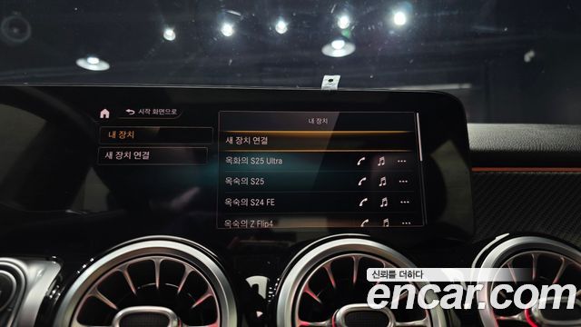 Mercedes-Benz GLB-Class GLB250 4MATIC