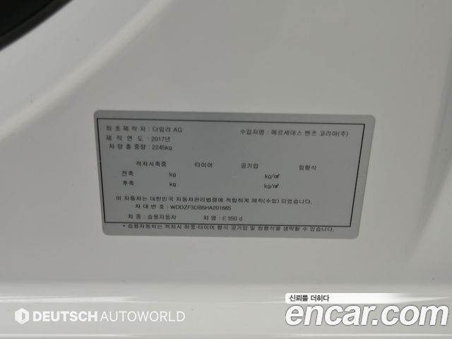 Mercedes-Benz E-Class E350d