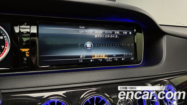Mercedes-Benz S-Class S63 AMG 4MATIC