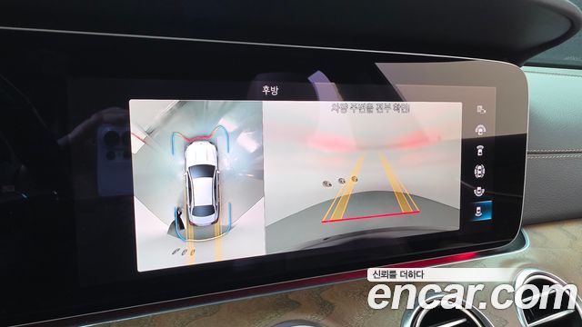 Mercedes-Benz E-Class E300e 4MATIC Exclusive