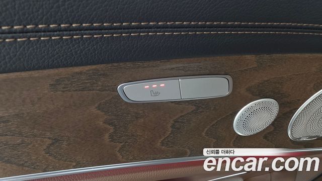 Mercedes-Benz E-Class E300e 4MATIC Exclusive