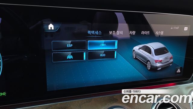 Mercedes-Benz E-Class E300e 4MATIC Exclusive