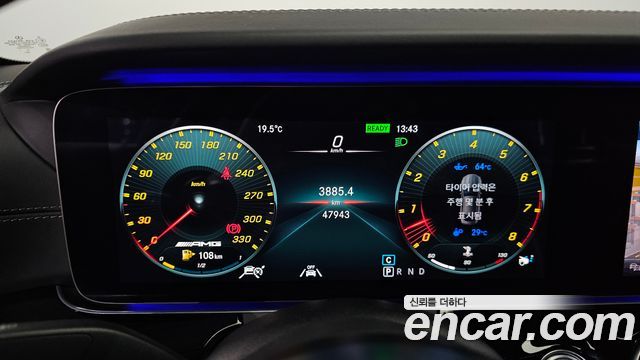 Mercedes-Benz AMG GT 4Door 43 4MATIC+