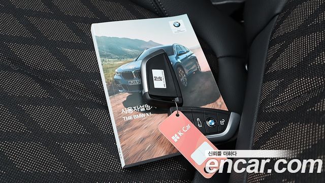 BMW X1 xDrive 20i xLine