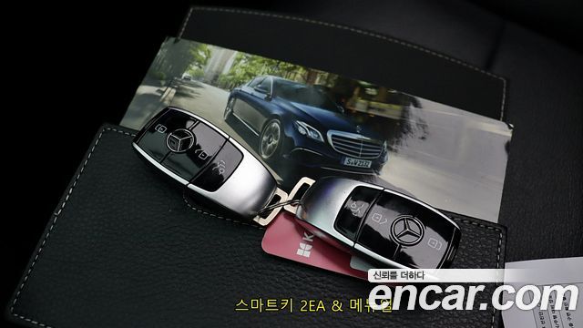 Mercedes-Benz E-Class E250 Avantgarde