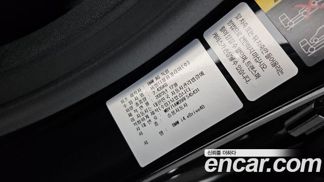 BMW i4 eDrive40 M Sports Pro