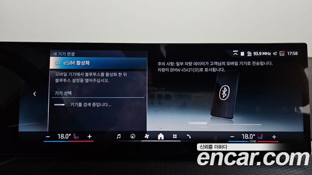 BMW i4 eDrive40 M Sports Pro