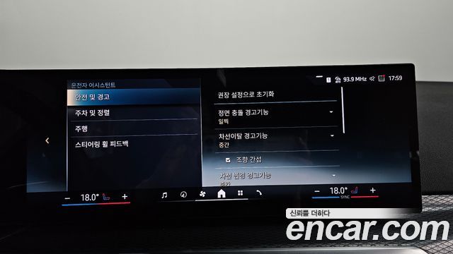 BMW i4 eDrive40 M Sports Pro