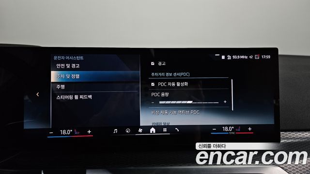 BMW i4 eDrive40 M Sports Pro