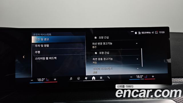 BMW i4 eDrive40 M Sports Pro