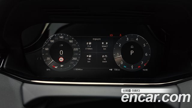 Land Rover Range Rover Evoque P250 Dynamic SE