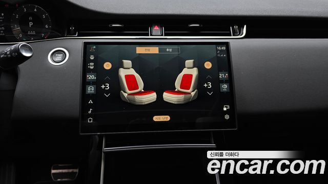 Land Rover Range Rover Evoque P250 Dynamic SE