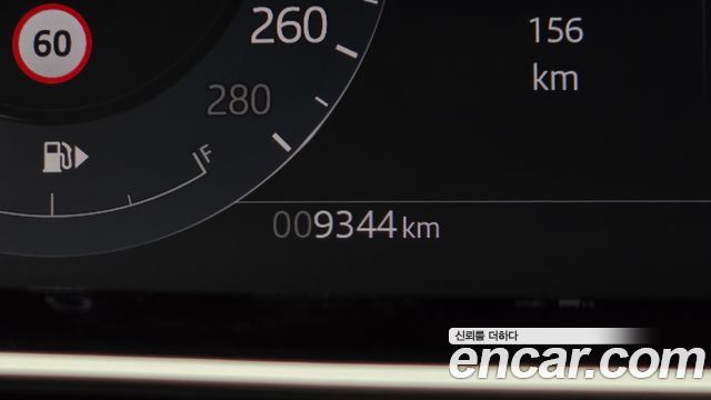 Land Rover Range Rover Evoque P250 Dynamic SE