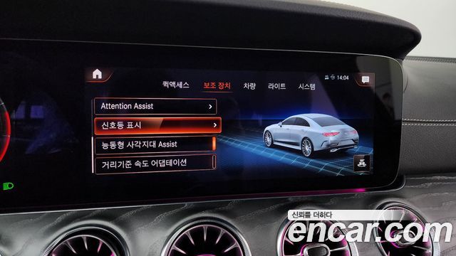 Mercedes-Benz CLS-Class CLS450 4MATIC AMG Line