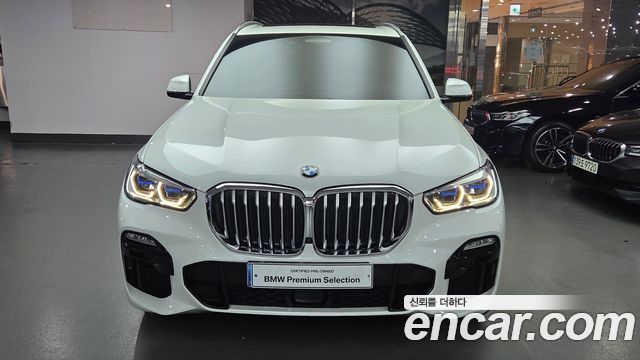 BMW X5 xDrive 45e M Sport