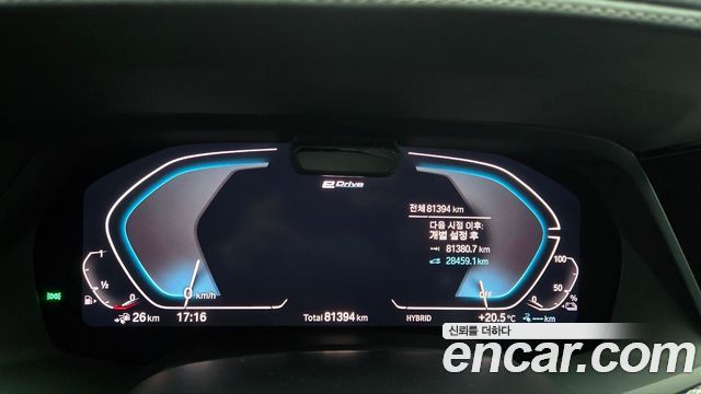 BMW X5 xDrive 45e M Sport