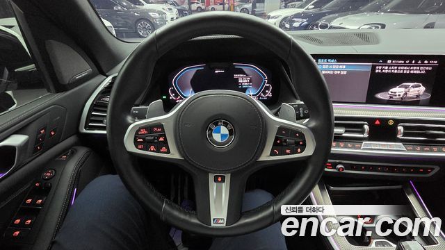 BMW X5 xDrive 45e M Sport