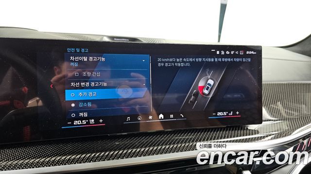 BMW X5M 4.4 Competition