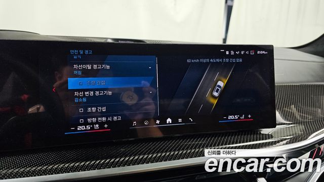 BMW X5M 4.4 Competition
