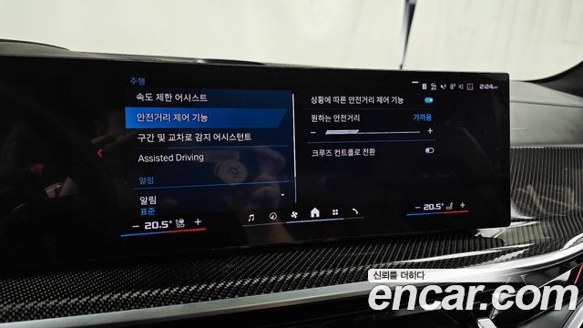 BMW X5M 4.4 Competition