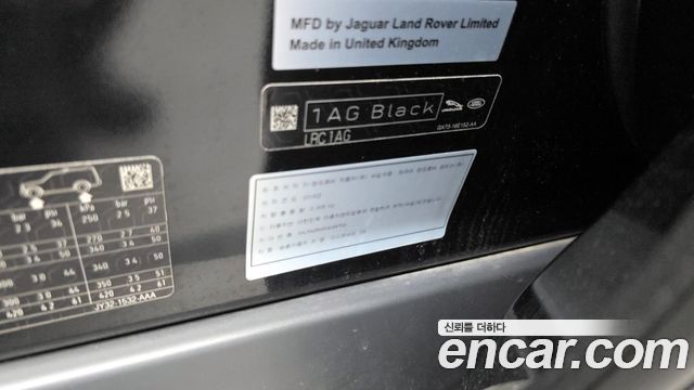 Land Rover Discovery 3.0 SD6 HSE Luxury