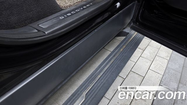 Land Rover Discovery 3.0 SD6 HSE Luxury