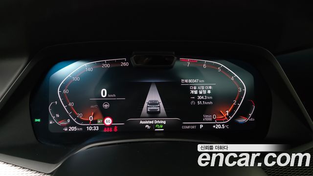 BMW X5 xDrive 40i M Sport