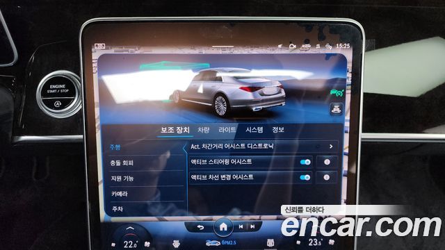 Mercedes-Benz S-Class S500L 4MATIC
