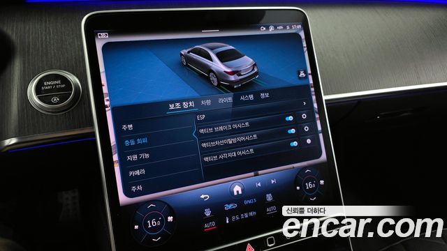 Mercedes-Benz S-Class S400 d 4MATIC