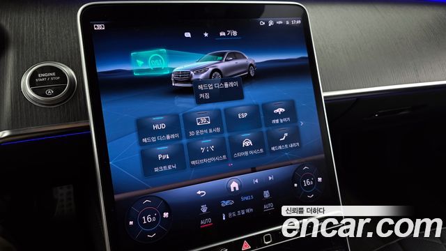 Mercedes-Benz S-Class S400 d 4MATIC