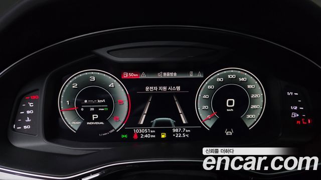 Audi Q8 45 TDI Quattro Premium