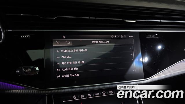 Audi Q8 45 TDI Quattro Premium