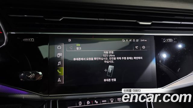 Audi Q8 45 TDI Quattro Premium