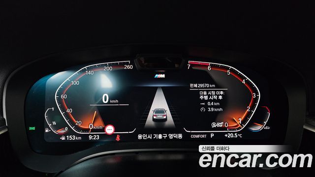 BMW 5-Series 520i M Sport