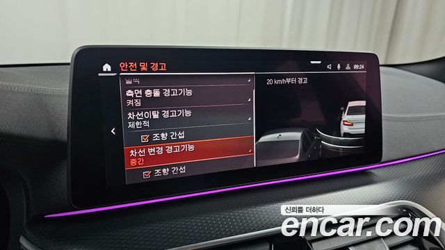 BMW 5-Series 520i M Sport
