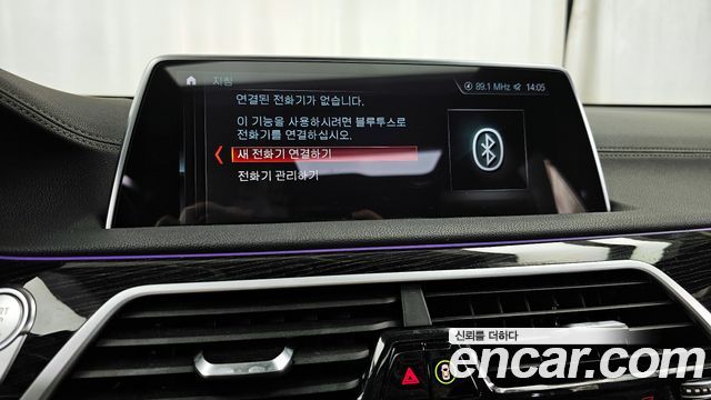 BMW 7-Series 730Ld xDrive M Sport