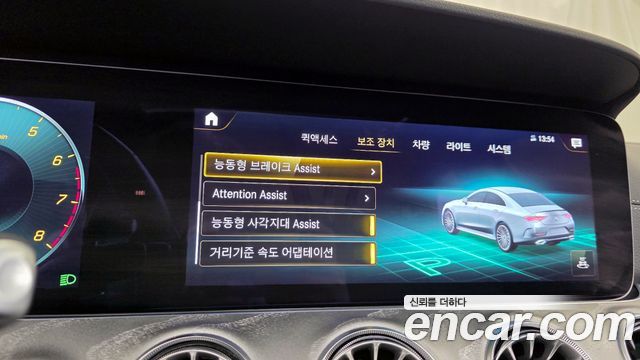 Mercedes-Benz CLS-Class CLS450 4MATIC